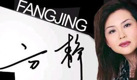 回顾著名央视主持人方静一生未婚44岁客死他乡成父母余生之痛