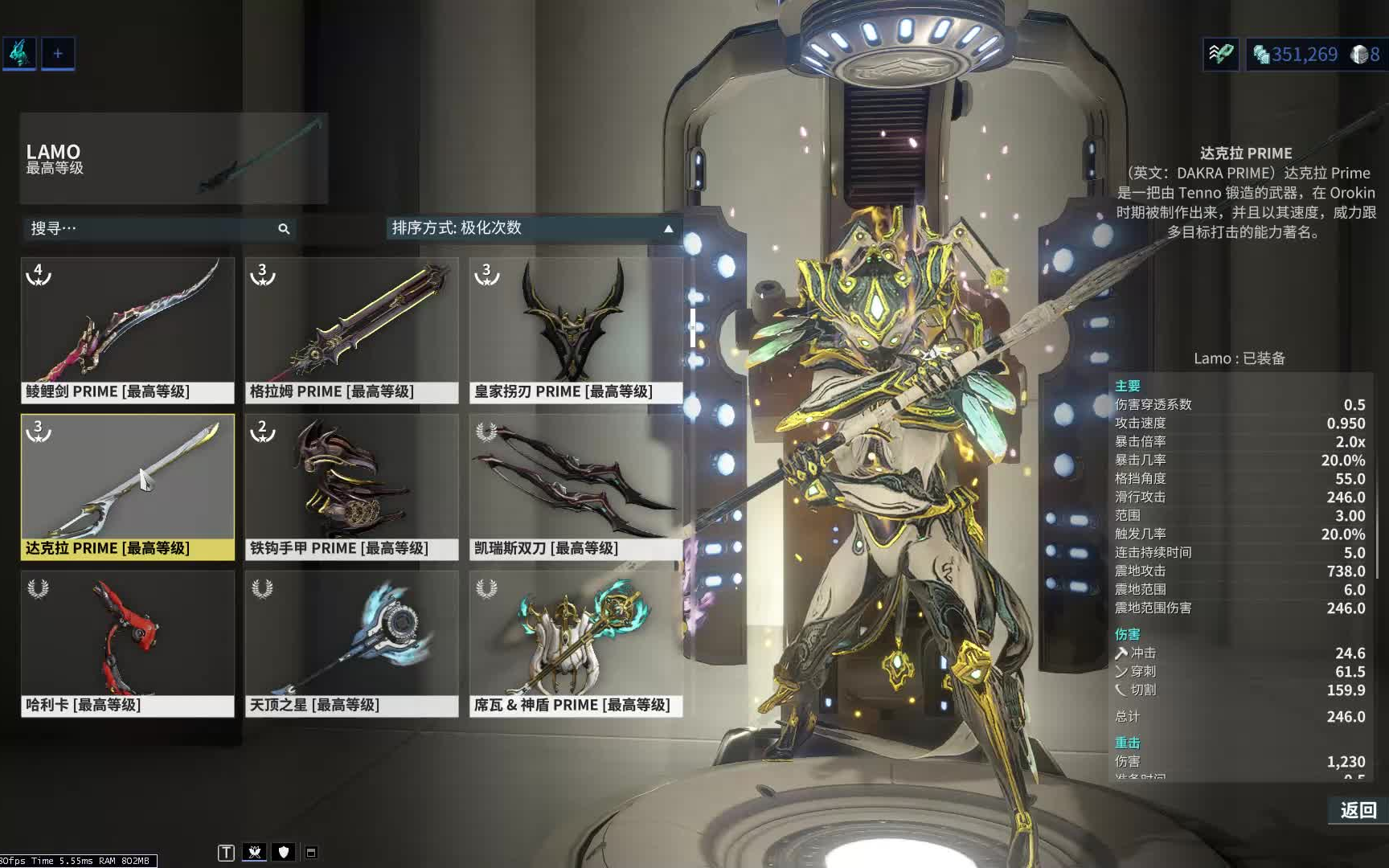 星际战甲新手开荒高斯怎么打