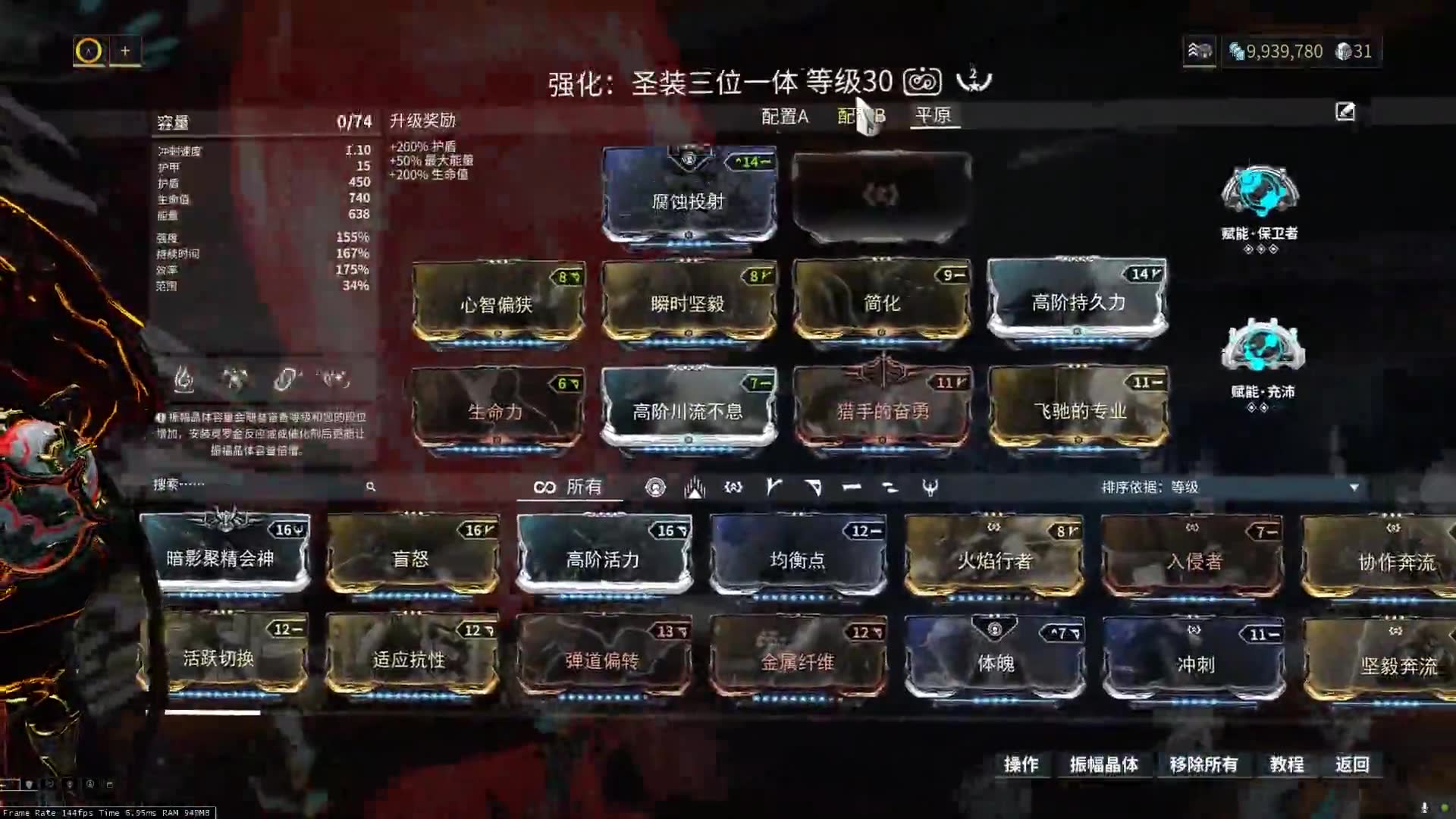 星际战甲指挥官怎么解锁