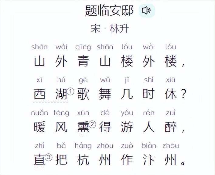 回顾击败北大才子获诗词大会冠军的外卖小哥如今怎样了