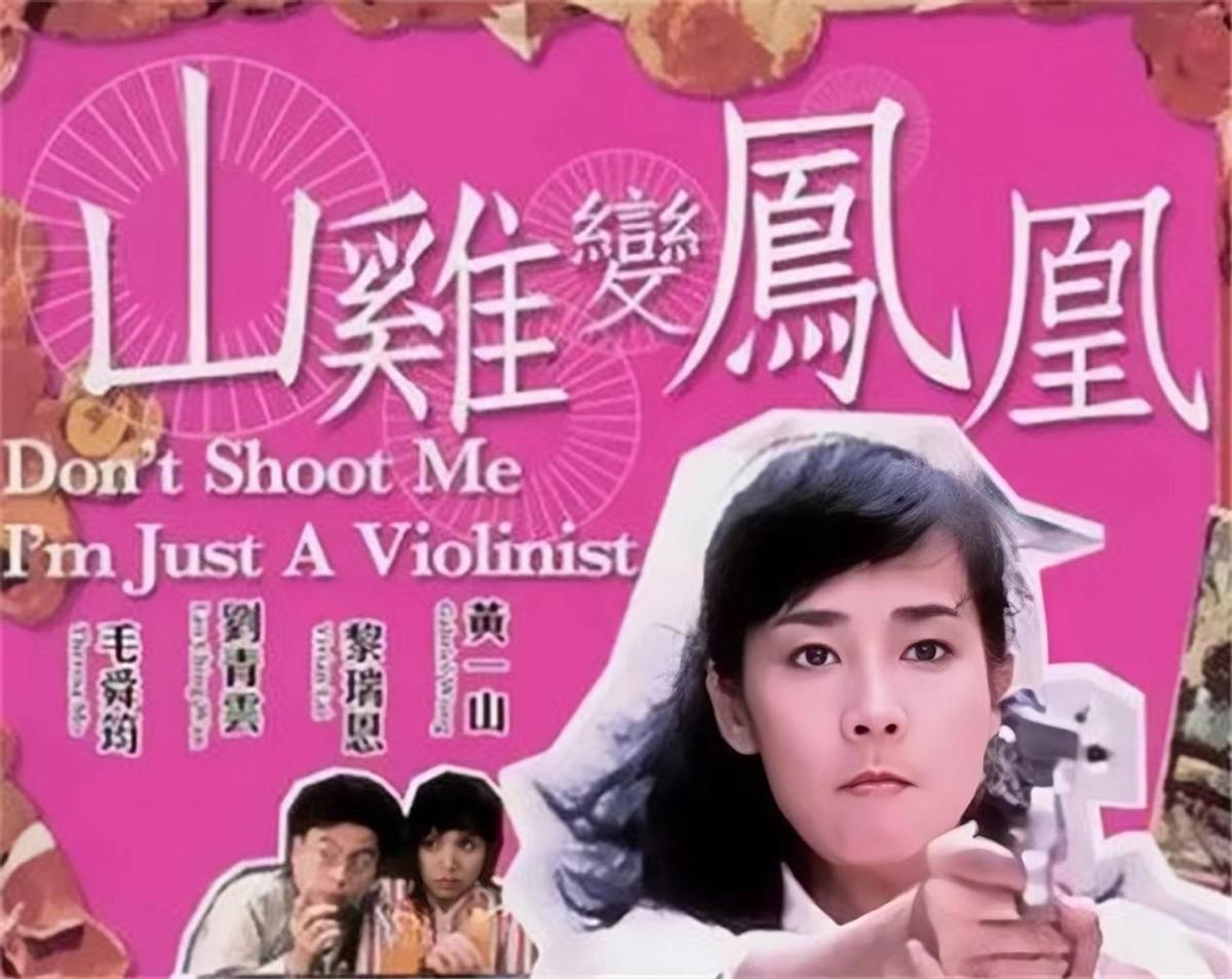 回顾黎瑞恩29岁为爱退圈嫁豪门41岁净身出户49岁独养俩娃