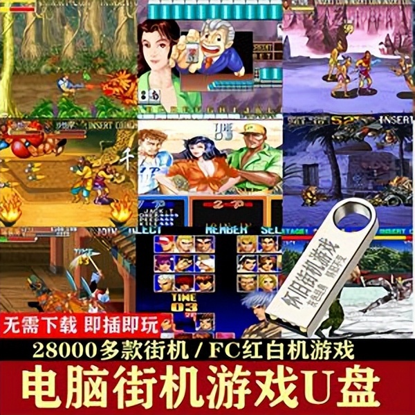 怀旧游戏大赚特赚!轻松复制童年回忆,你的钱包也能鼓起来!