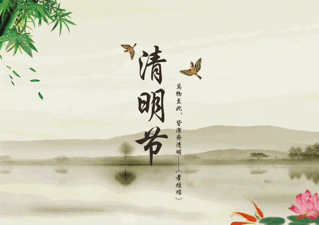 清明节祭祖扫墓的36个风水禁忌和避讳,你一定要知道!