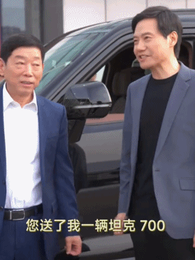 比如在发布会之前跟长城董事长魏建军互赠汽车,魏建军赠了他一部40