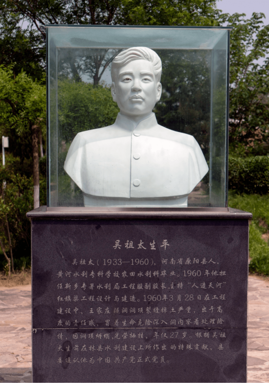 1960年红旗渠工程总设计师吴祖太27岁牺牲杨贵当众痛哭