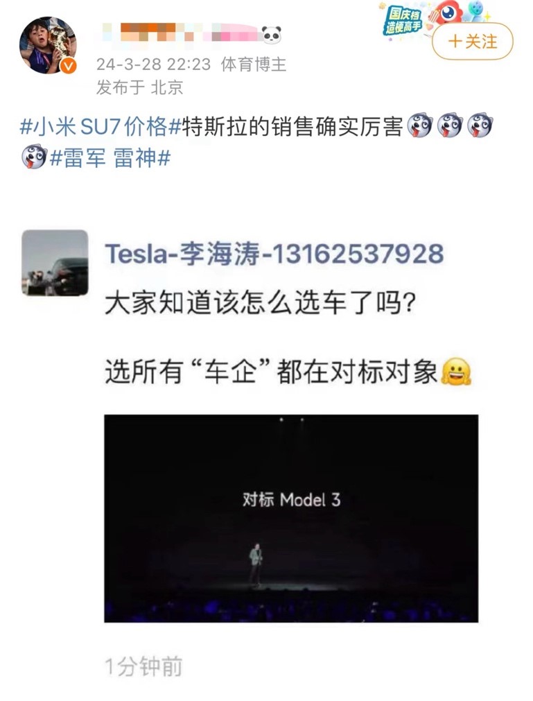 别跟雷军比营销没人玩得过他