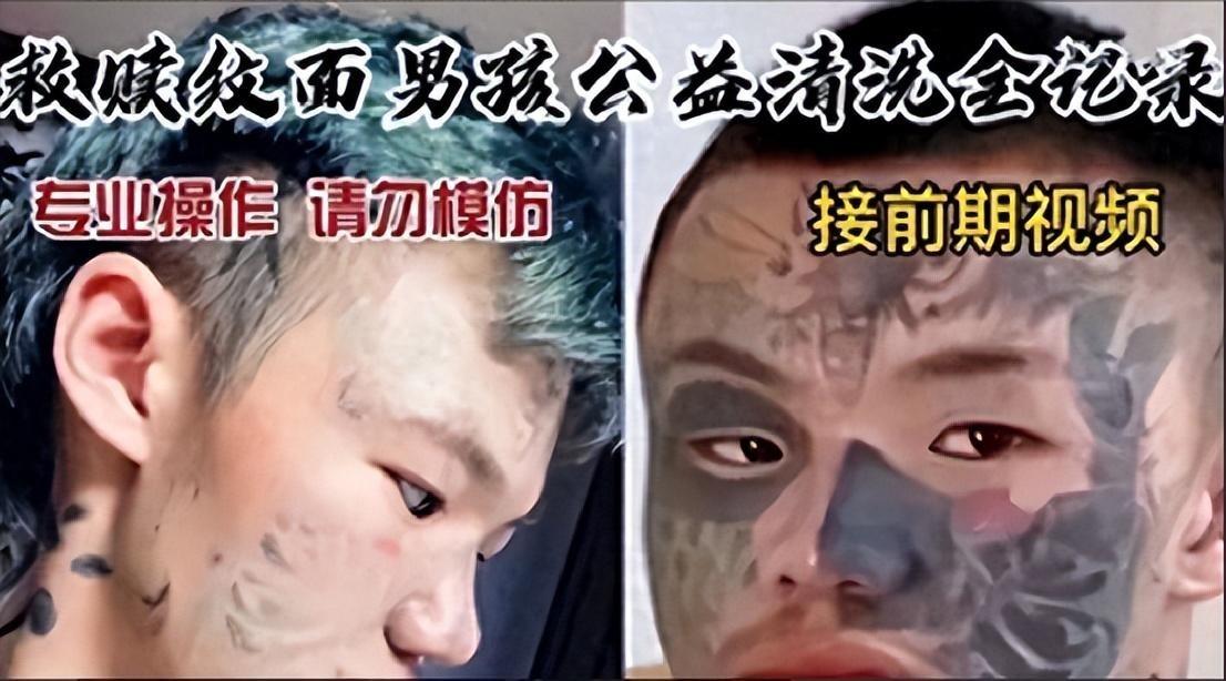 回顾:14岁少年满脸纹身被父亲赶出家门,找不到工作如今怎样了?