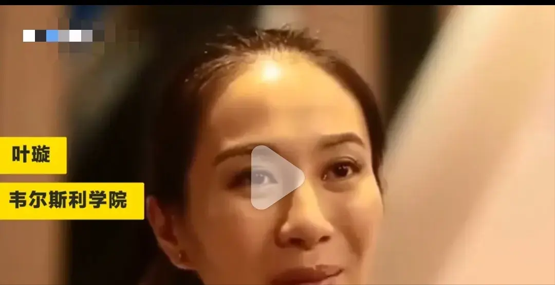 拿捏流量密码叶璇42岁究竟是发疯还是炒作戏精