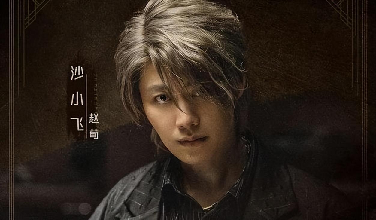 回顾赵荀从李二牛爆改成花美男他的骨盆用3颗钉子挂在腰上