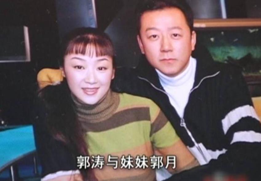 年幼的郭月看见母亲在台上哭了,还以为妈妈受了委屈,就要冲上去为母亲