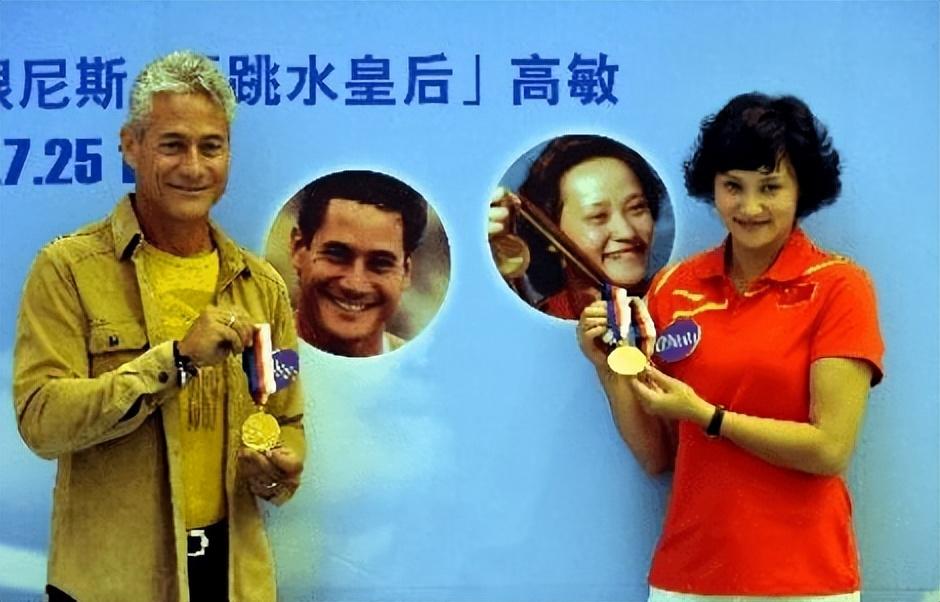 回顾跳水皇后高敏离婚又再婚如今52岁过得如何