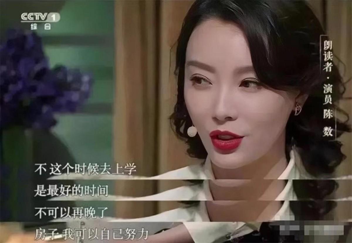 回顾演员陈数34岁嫁2婚男一生不要自己的孩子当后妈也幸福