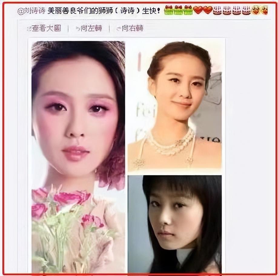 回顾:让黄圣依忌惮了八年,发布会上大喊杨总救我的颖儿她做了啥