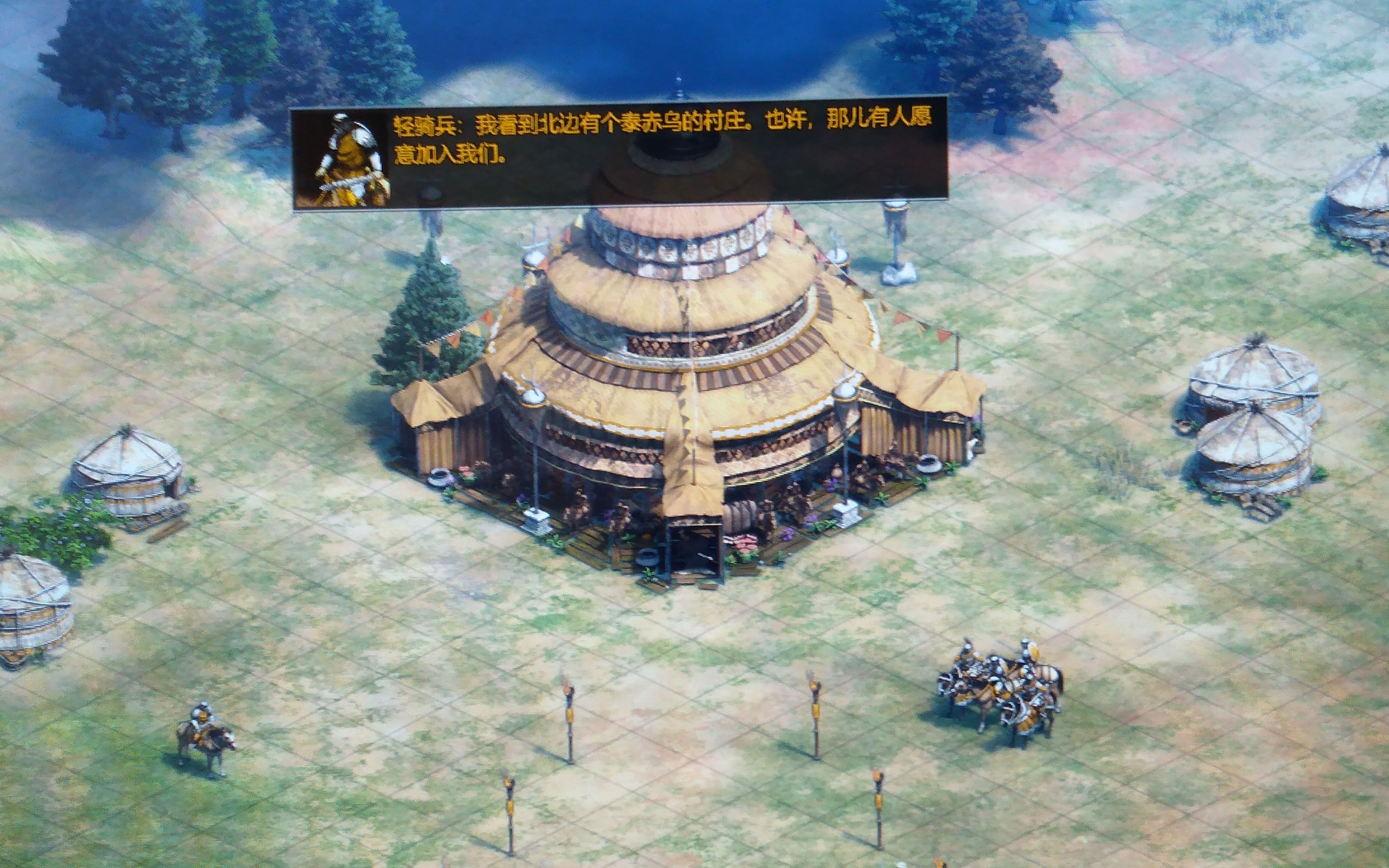 帝国时代2圣物有什么作用