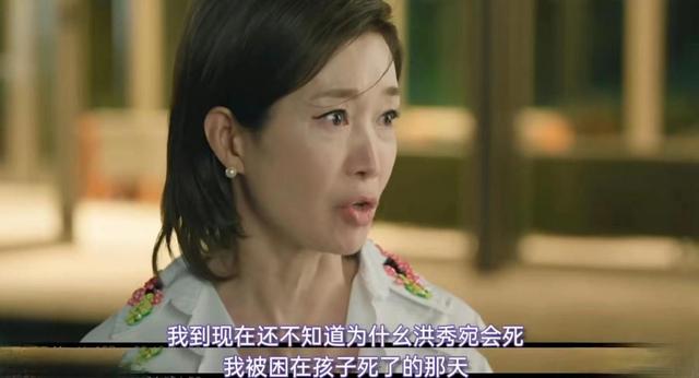 这样的金秀贤谁不爱眼泪女王人设大颠覆宋仲基也来客串