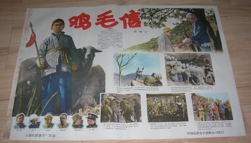 回顾谢晋4个孩子3个残疾临终才发现是自己造成一生受尽磨难