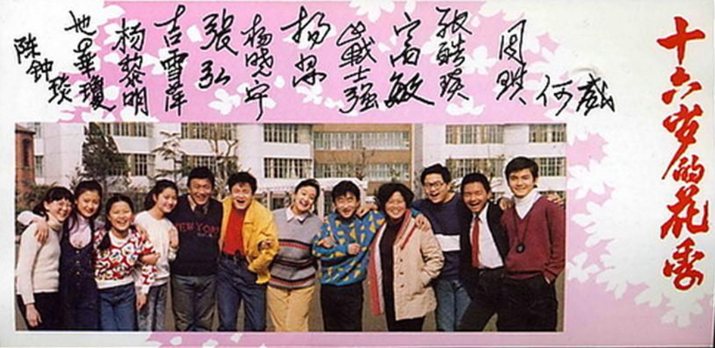 回顾陈非儿池华琼47岁容颜依旧不缺追求者就是不结婚