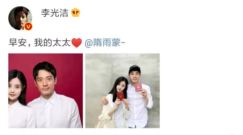 回顾他娶过郝蕾爱过王珞丹负了殷桃没想到和她修成正果