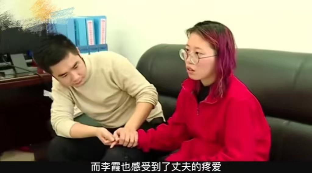 了心理咨询师再次调解,记者向二人询问对方的优点,然而李霞不按套路