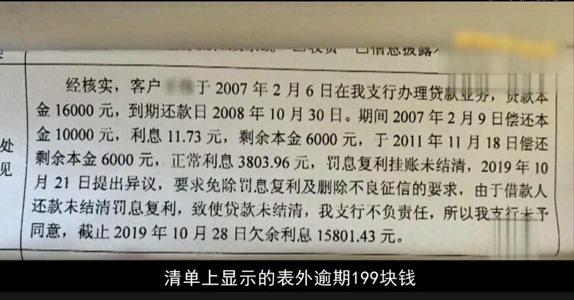 欠八千块钱信用卡会起诉吗(欠信用卡8千元,会收到法院传票吗)