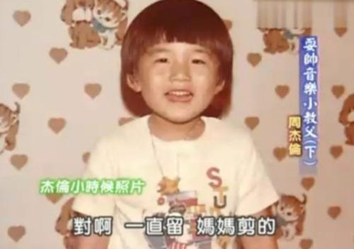 回顾:被周杰伦写进歌里的7个女人,爱的是蔡依林,伤的是田馥甄