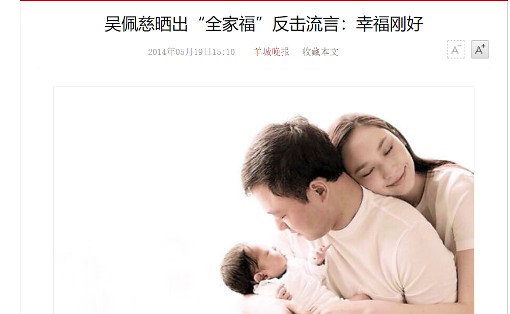 回顾:让黄圣依忌惮了八年,发布会上大喊杨总救我的颖儿她做了啥