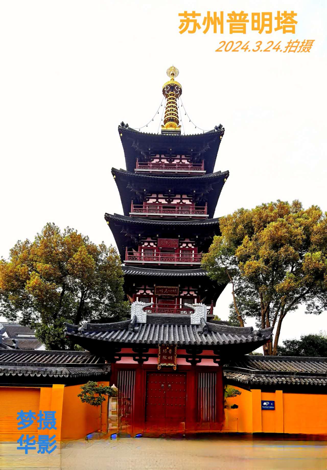 诗歌李进新苏州枫桥寒山寺游览集景