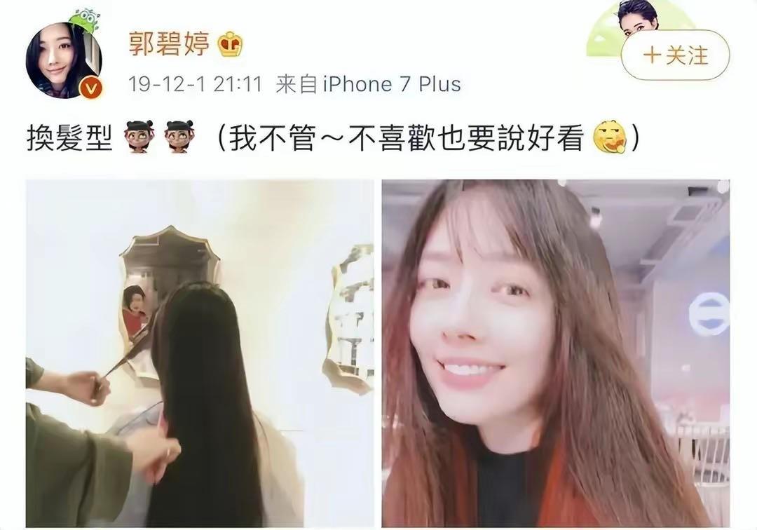 回顾郭碧婷从益达女孩到生育机器或许这是入豪门的代价