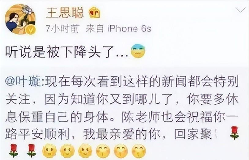 拿捏流量密码叶璇42岁究竟是发疯还是炒作戏精