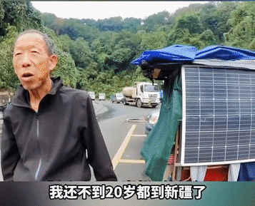 82岁大爷骑三轮穷游6年走遍中国无钱无权却是我最羡慕的一生