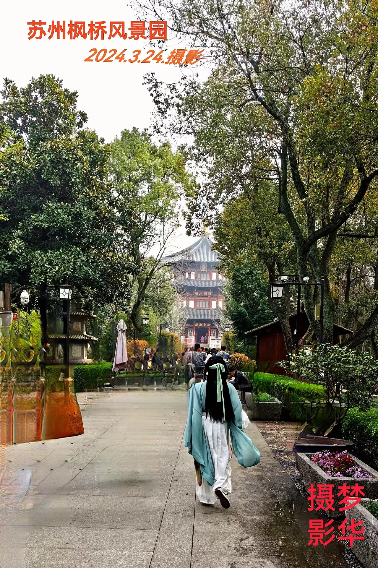 诗歌李进新苏州枫桥寒山寺游览集景