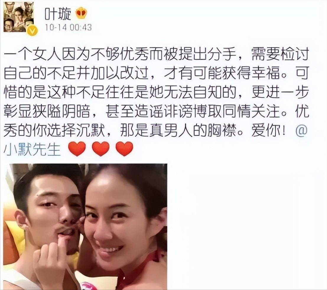 拿捏流量密码叶璇42岁究竟是发疯还是炒作戏精