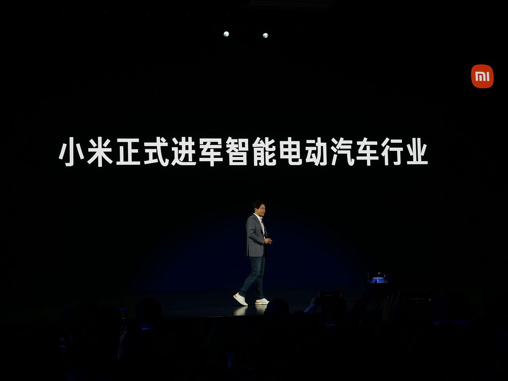小米造车和小米手机最大的不同在于,小米造车真正的优势是品牌知名度