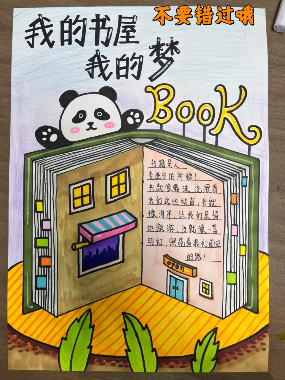 以阅读为主题的绘画作品 hey宝贝们～🌟 你是否有过这样的瞬间,当