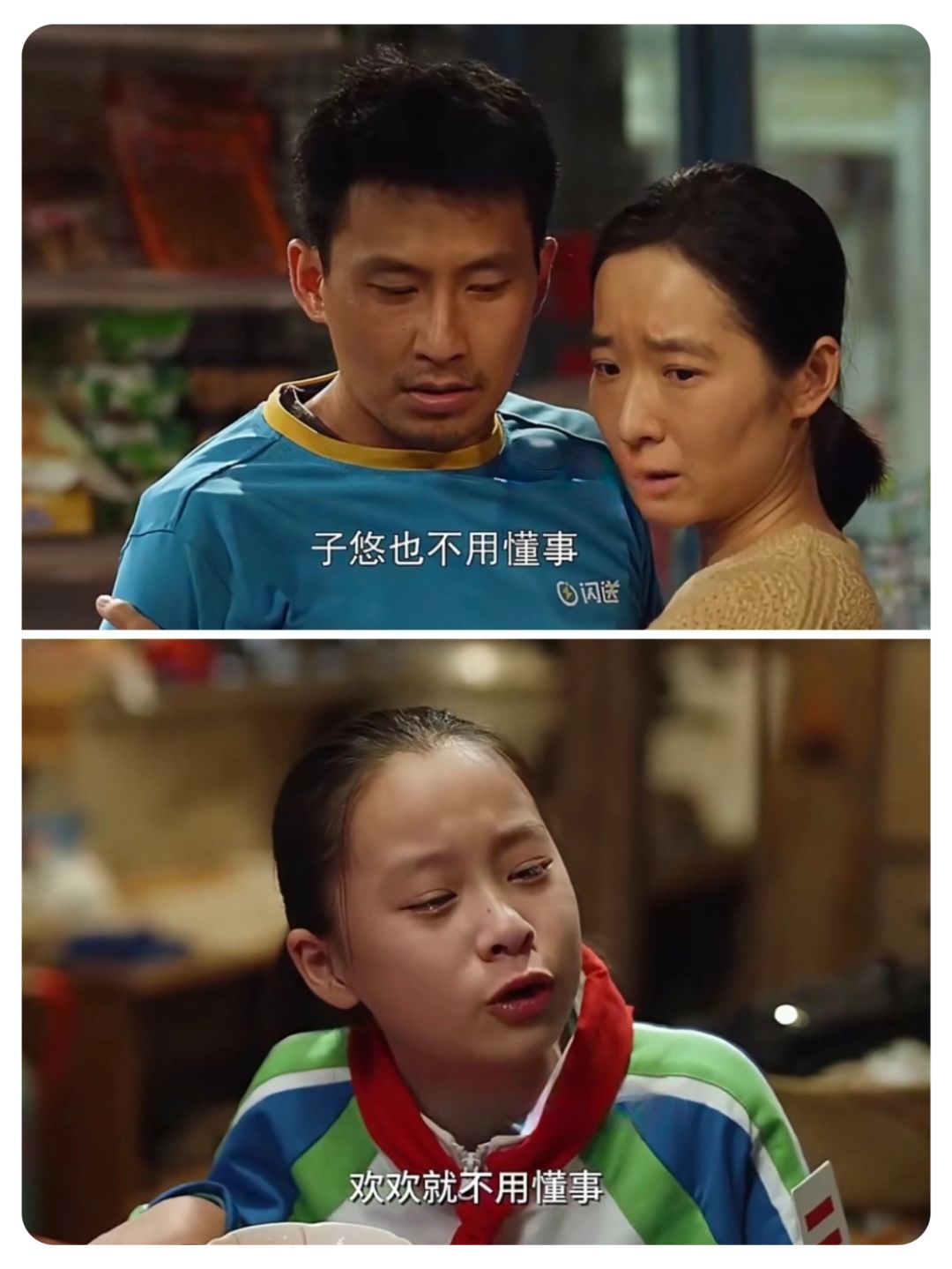 《小舍得》:家庭压力下的成长.@剧情探索家呀的动态