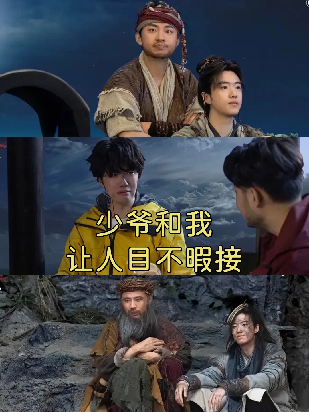 3  剧情简介它的故事背景设定在平行宇宙想象一下少爷和他