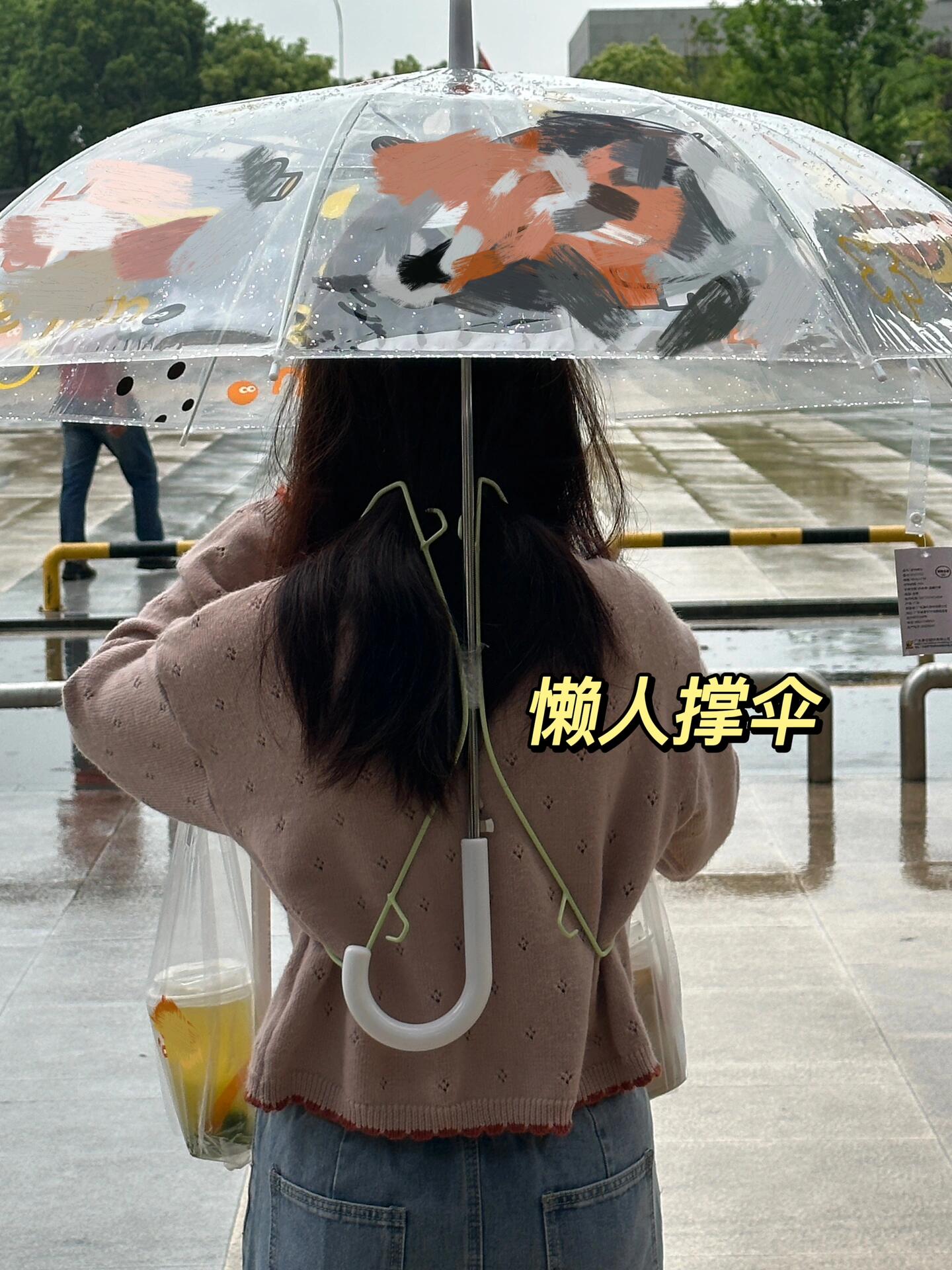 试鞋子不想跑去店里试 西红柿蛋汤这样喝才好喝 打伞为什么非要用手打