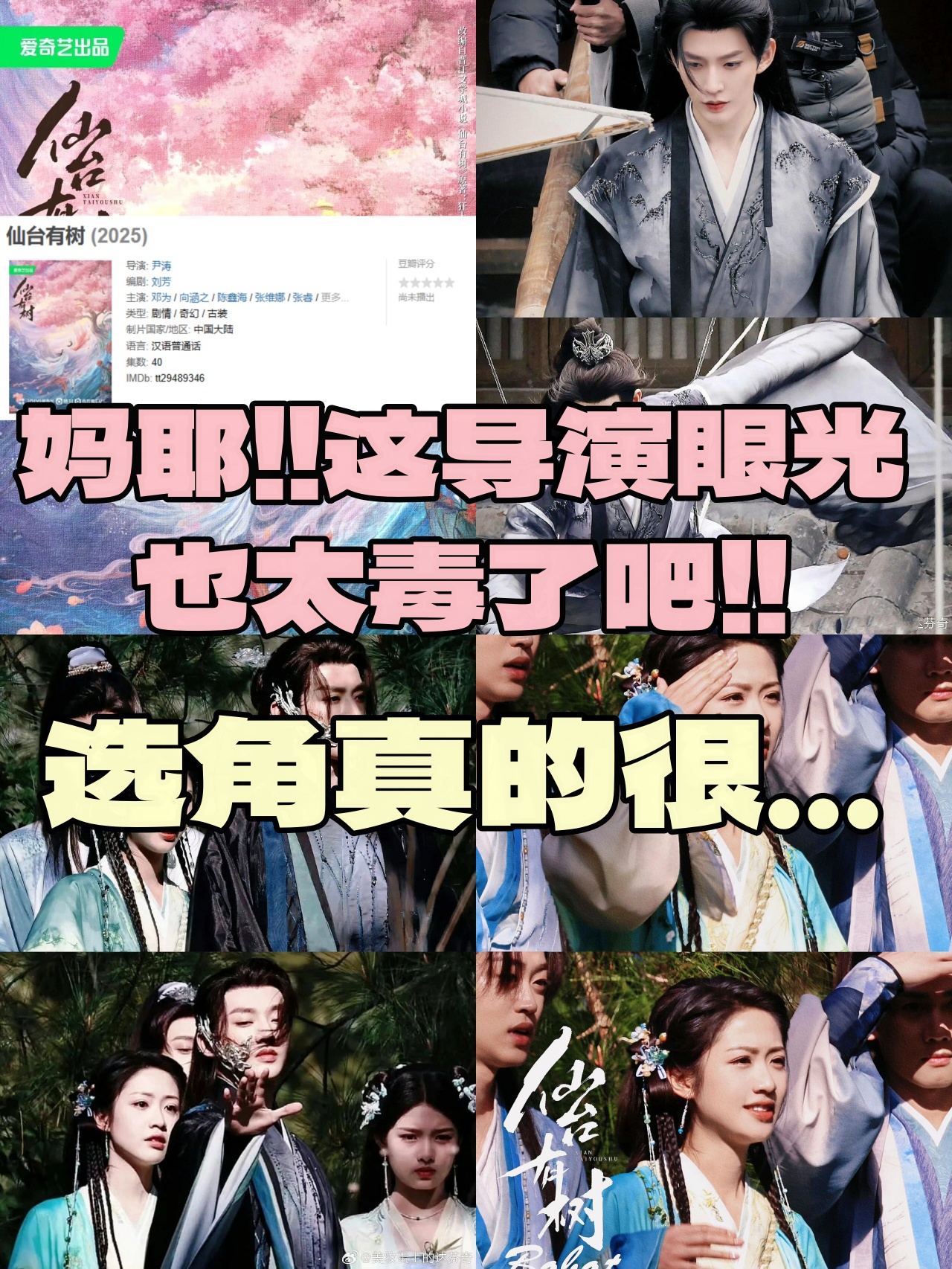 师父李博