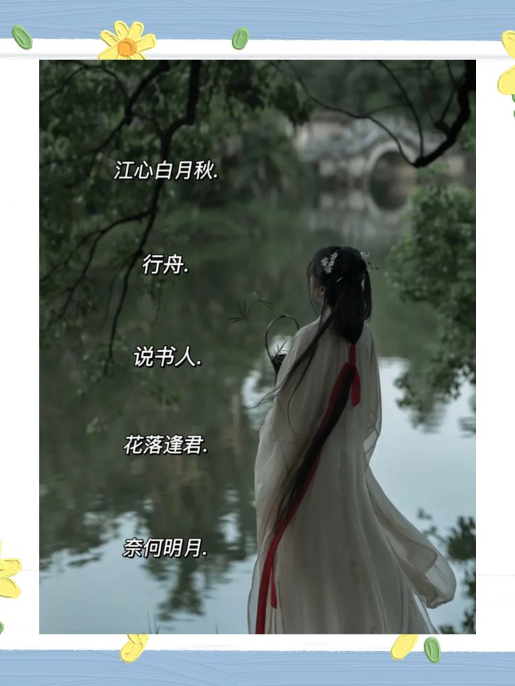 神仙网名女生古风