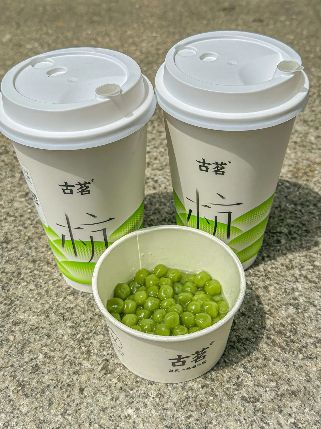 最近发现了一个超可爱的小绿杯 满满的青团 不能更爱了 古茗也太