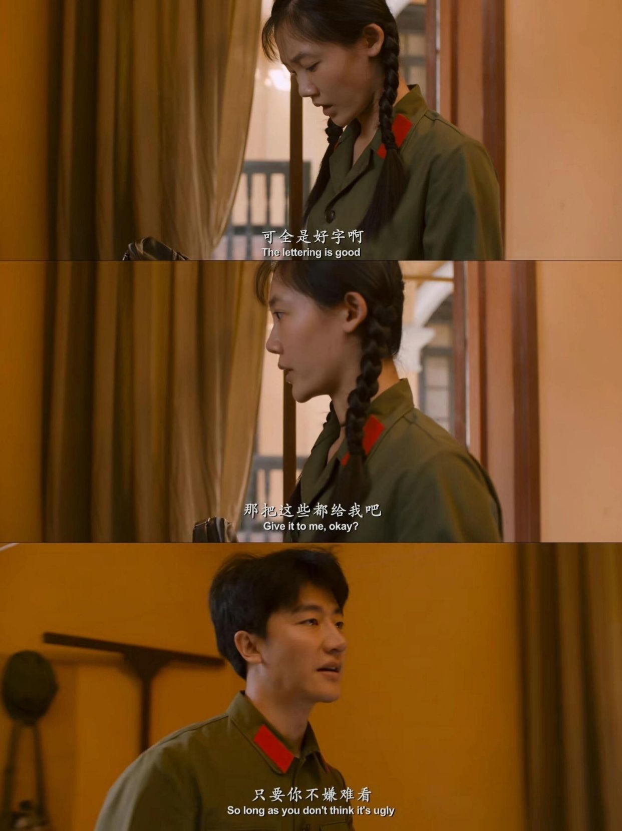 芳华剧照芳华黄轩芳华电影剧照芳华的剧情黄轩拍过的电影有哪些芳华