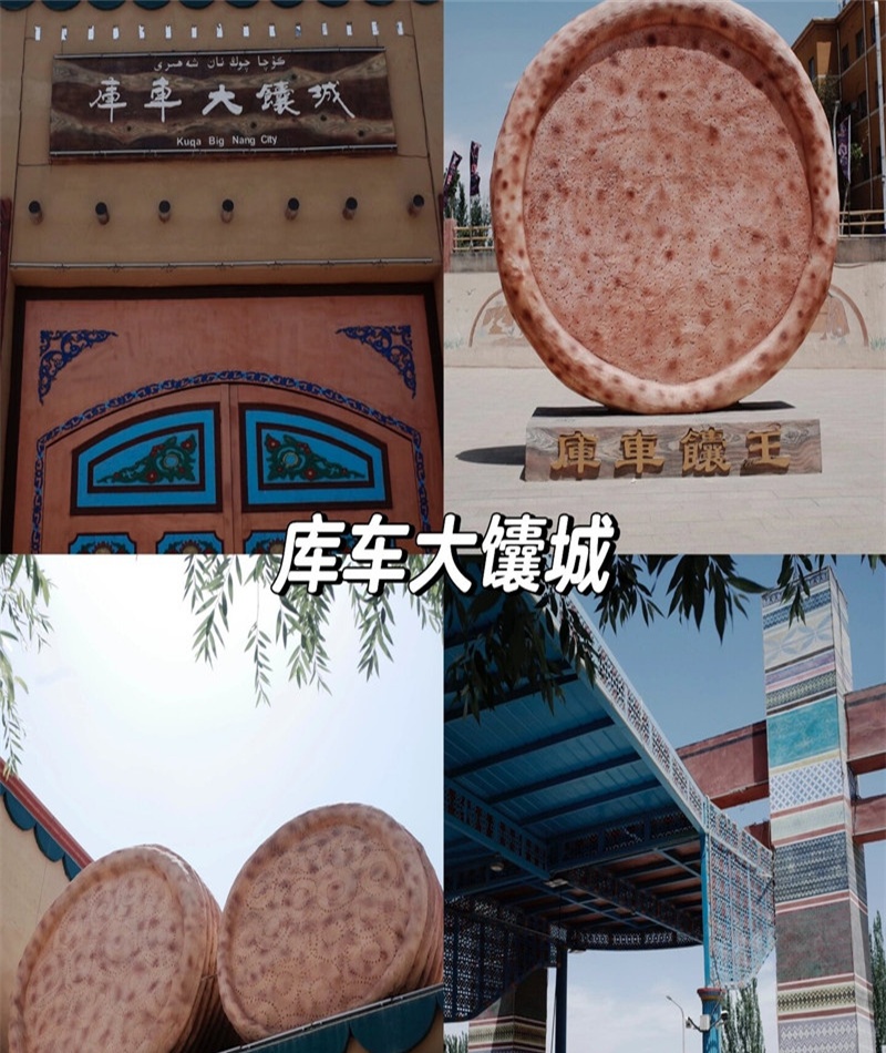 库车旅游攻略景点必去