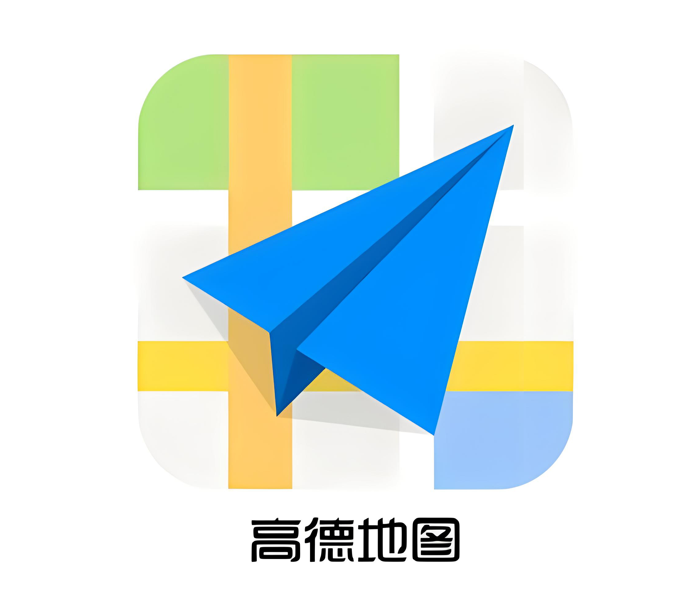 5 的媒体标题满天飞,只是一个导航的软件,除了高德,还有百度地图,腾讯