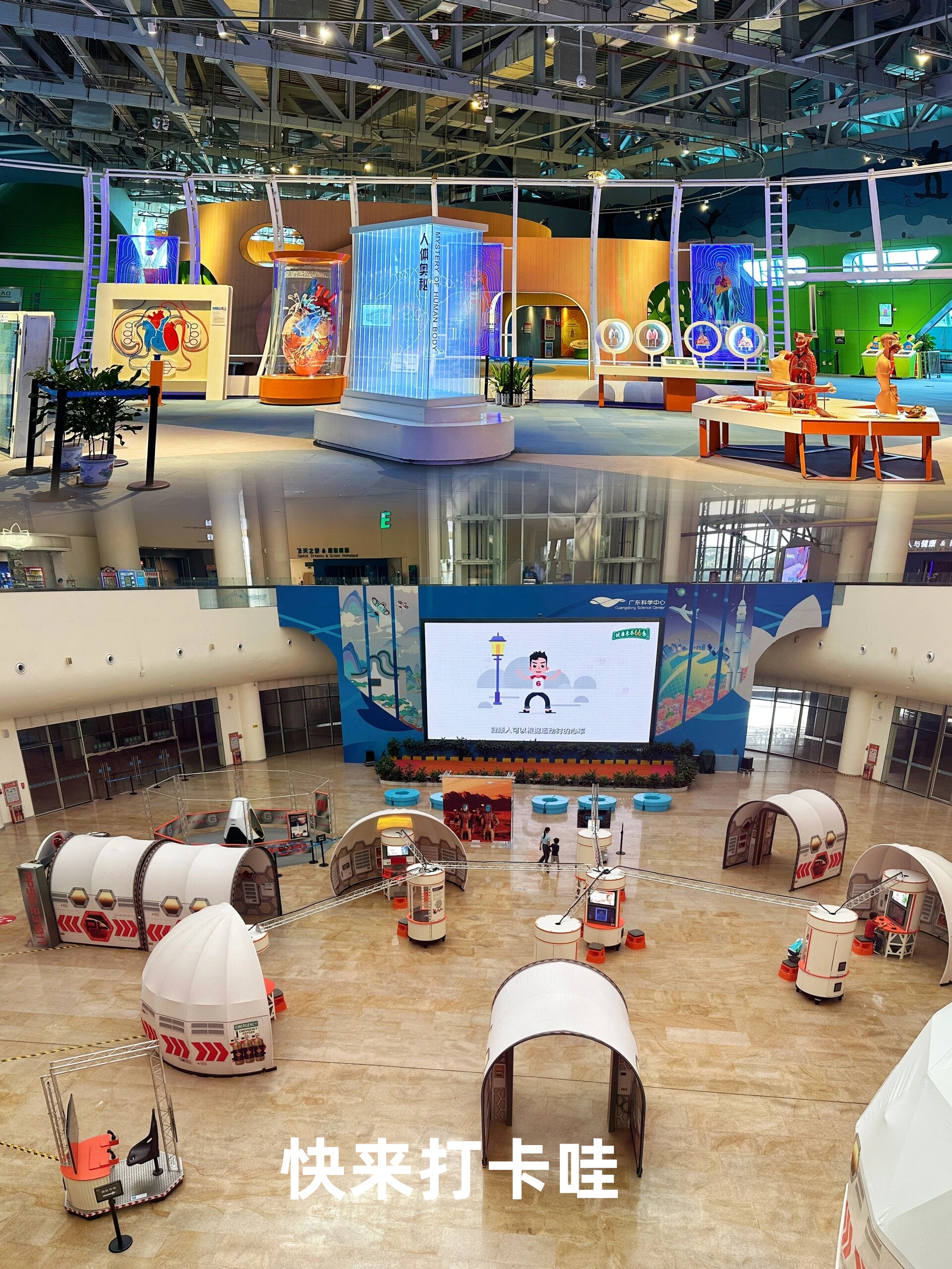 世界最大的科技馆【广东科学中心】游玩攻略  开馆时间:周二到周五是