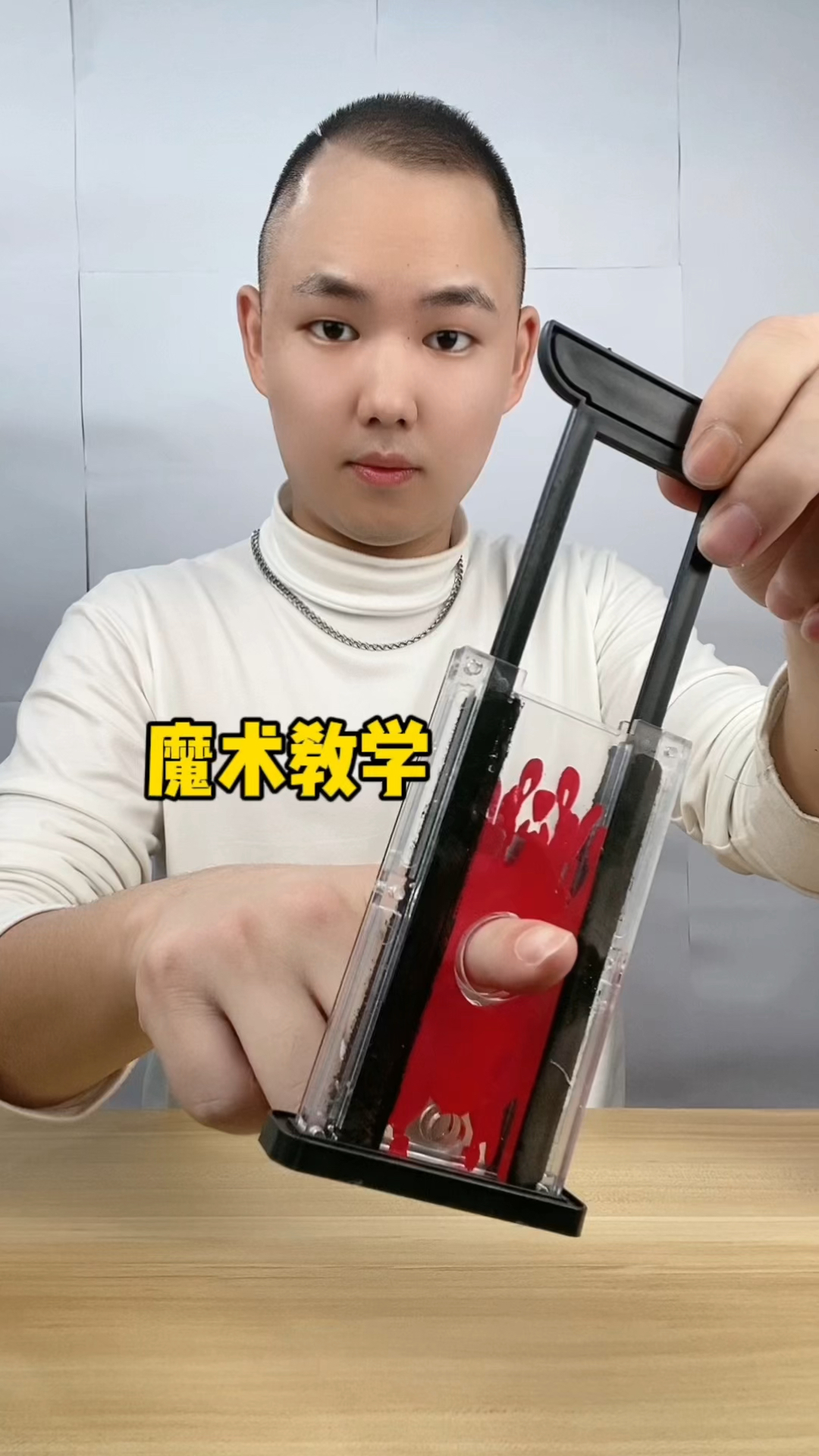 魔术教学 #这操作都看傻了,揭秘魔术背后的真相
