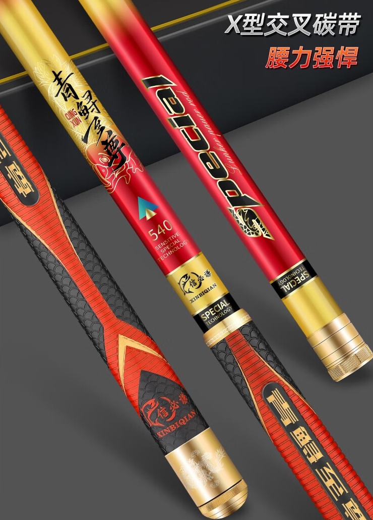 青鲟至尊鱼竿质量怎么样?盘点热门型号推荐,助你提升垂钓体验