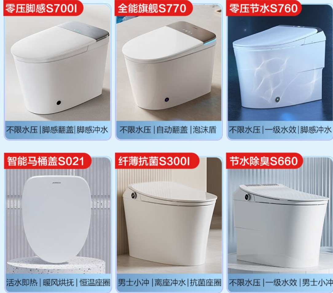 九牧马桶哪款型号质量好?详细比对评析助您做出明智选择