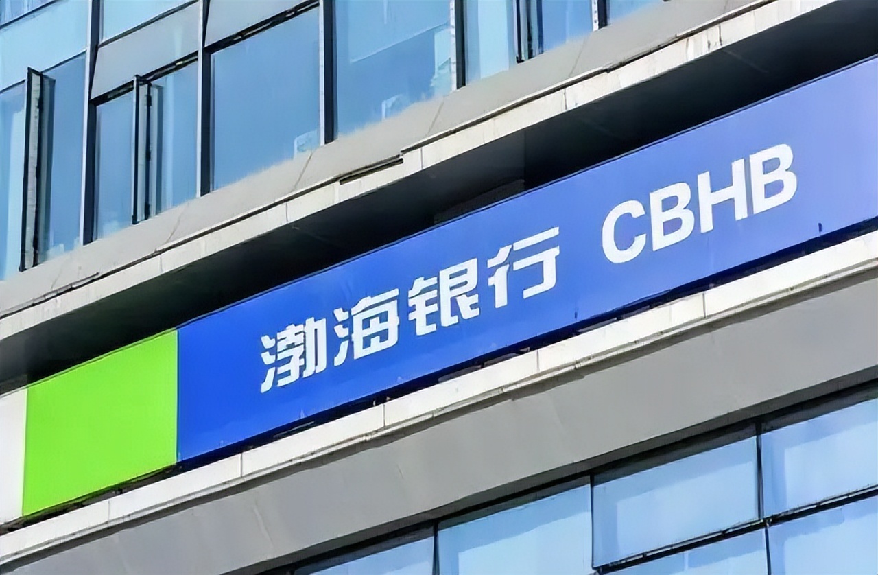 渤海银行公布2023年业绩报告:资产规模稳步增长