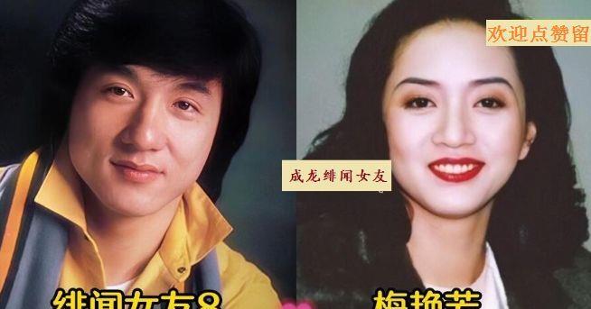 成龙的18位绯闻女友:从内地影后到港姐冠军,个个长得如花似玉