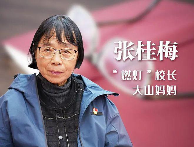 向"她"致敬 向"她"学习